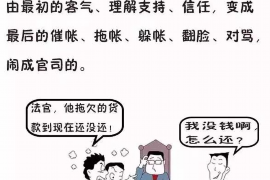 江宁要账公司更多成功案例详情